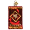 Boutique de Noël Family & Friends*Lucky Red Envelope Glass Ornament (Hongbao)